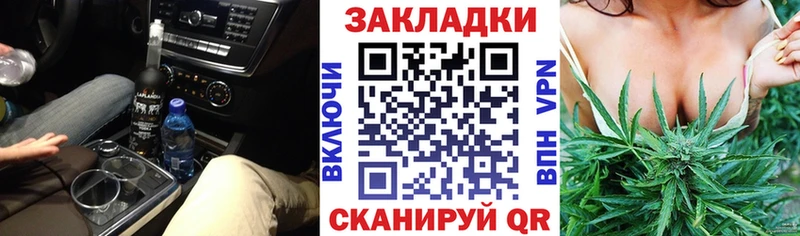 Наркошоп купить СОЛЬ АМФЕТАМИН Каннабис КОКАИН Меф мяу мяу Шахунья