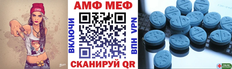 Купить закладки  Шахунья  Амфетамин 98% 