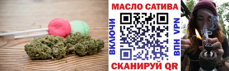 Купить где  Шахунья  Еда ТГК конопля 