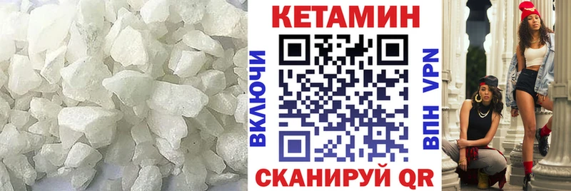 Купить закладки  Шахунья  КЕТАМИН ketamine 