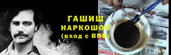 кокаин премиум Костерёво