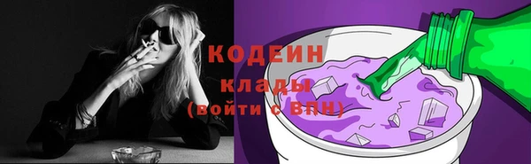 мяу мяу мука Коряжма