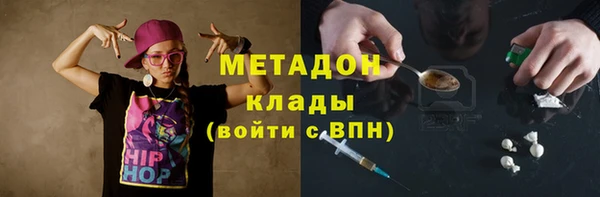 кокаин премиум Костерёво