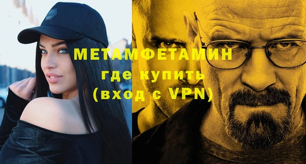 кокаин премиум Костерёво