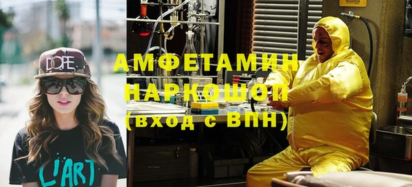 кокаин премиум Костерёво