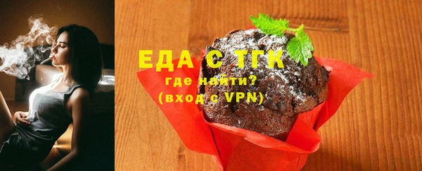 кокаин премиум Костерёво