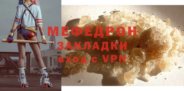 кокаин премиум Костерёво
