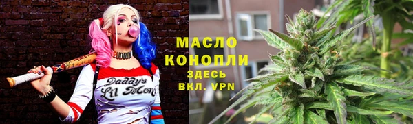 трава Корсаков