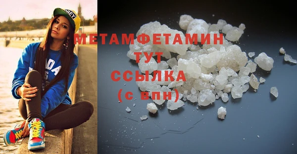 мяу мяу мука Коряжма