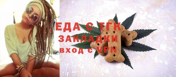 трава Корсаков