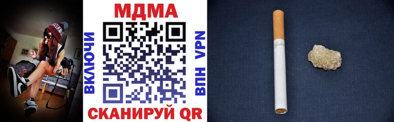 МДМА VHQ  Купить где  Шахунья 