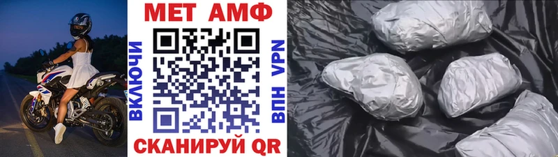 Купить закладки  Шахунья  Первитин витя 