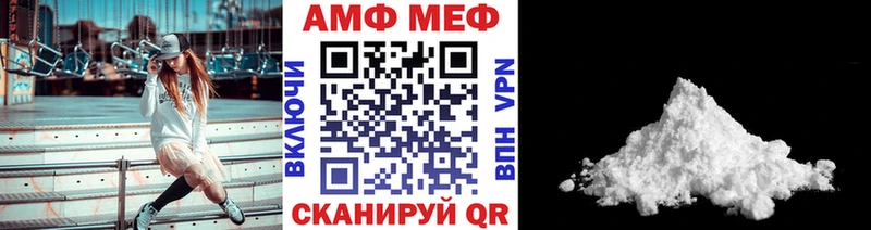 Первитин Methamphetamine Шахунья