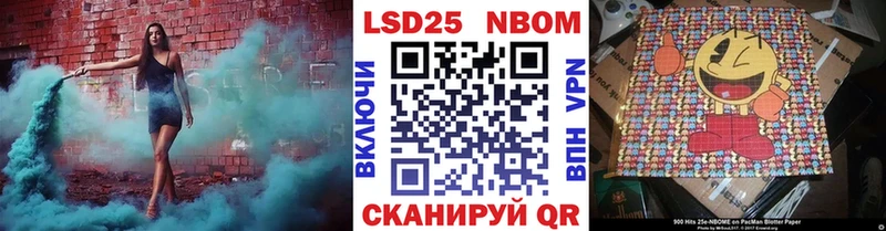 Купить закладки  Шахунья  Наркотические марки 1500мкг 